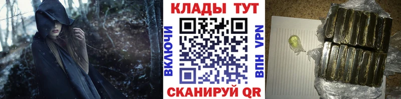 Где купить Шлиссельбург Амфетамин МЕФ ГАШИШ МАРИХУАНА Alpha PVP