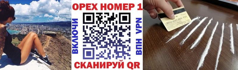 где продают   Шлиссельбург  Кокаин Columbia 