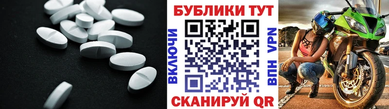 Ecstasy 300 mg  Шлиссельбург 