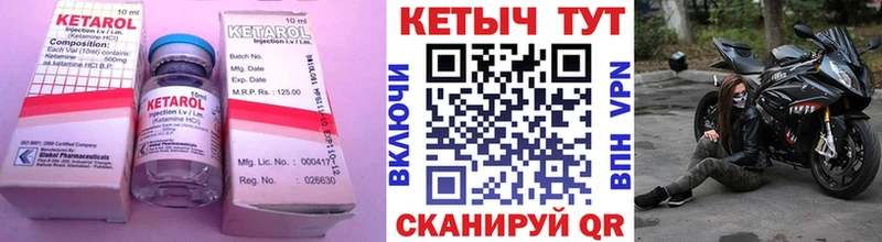 КЕТАМИН ketamine  Шлиссельбург 