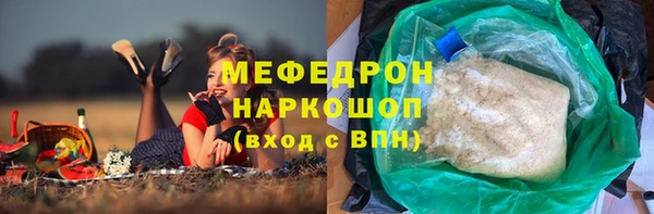 гидра Абдулино