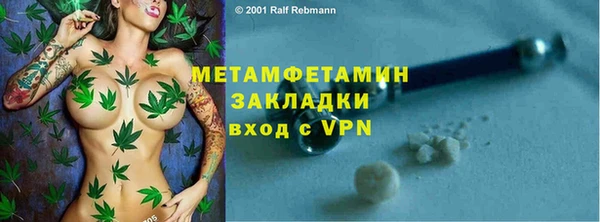 спайс Липки