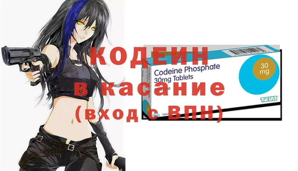 герыч Абаза