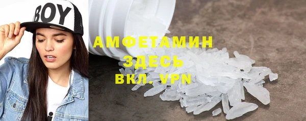 мефедрон Лихославль