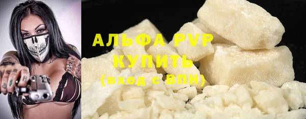 спиды Абинск