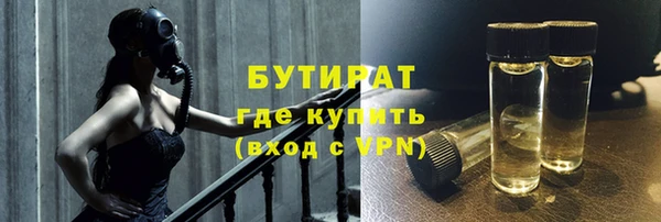 гидра Абдулино