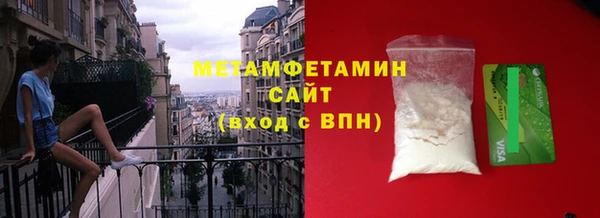 спайс Липки