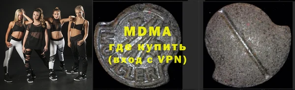 герыч Абаза