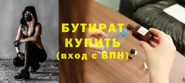 герыч Абаза
