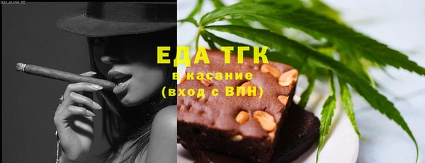 спиды Абинск