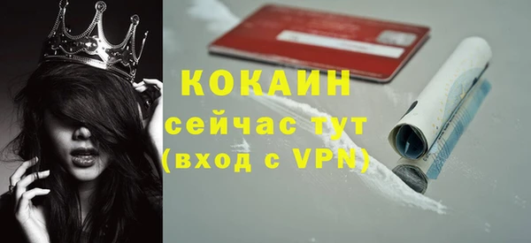 спайс Липки
