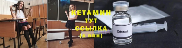 метадон Лиски