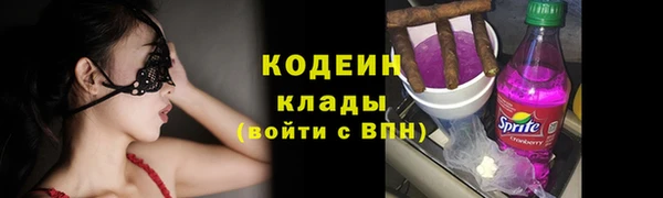 метадон Лиски
