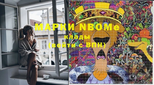 метадон Лиски