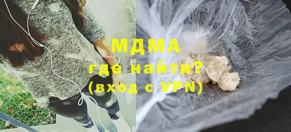 спиды Абинск