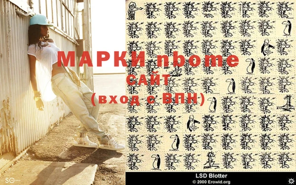 метадон Лиски
