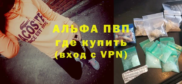 гидра Абдулино