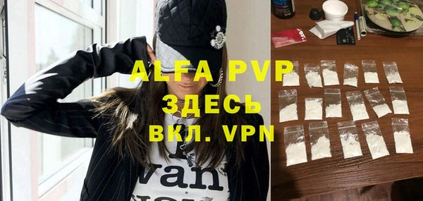 мефедрон Лихославль
