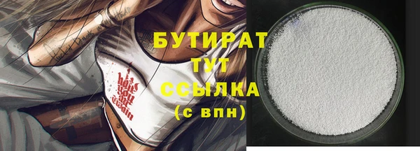 гидра Абдулино