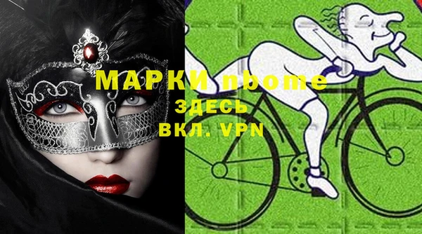 спайс Липки