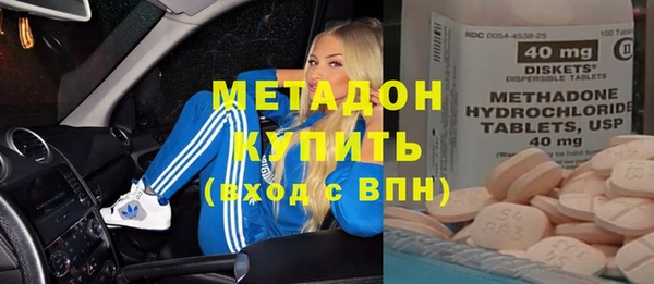 гидра Абдулино