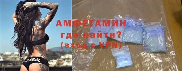 мефедрон Лихославль