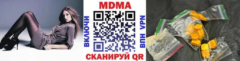 магазин продажи наркотиков  Шлиссельбург  MDMA Molly 