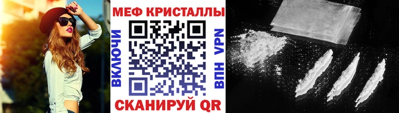 Мефедрон mephedrone  Шлиссельбург 