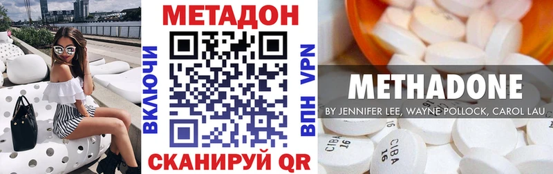сайты даркнета как зайти  mega как войти  Шлиссельбург  Метадон кристалл 