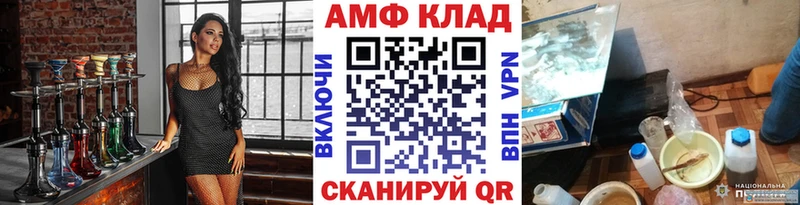 Первитин Декстрометамфетамин 99.9%  Шлиссельбург 