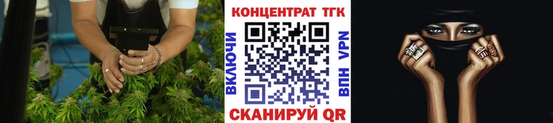 Дистиллят ТГК жижа где найти Шлиссельбург