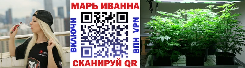 Шишки марихуана White Widow  Шлиссельбург 